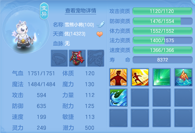 ScreenShot_2026-10-14_112120_878.png