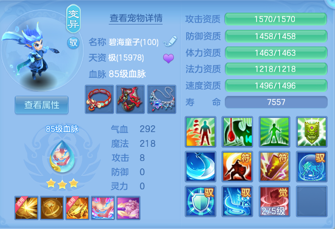 ScreenShot_2026-10-14_112114_081.png