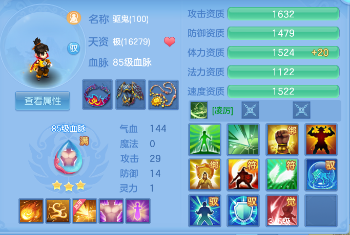 ScreenShot_2026-10-14_112137_517.png