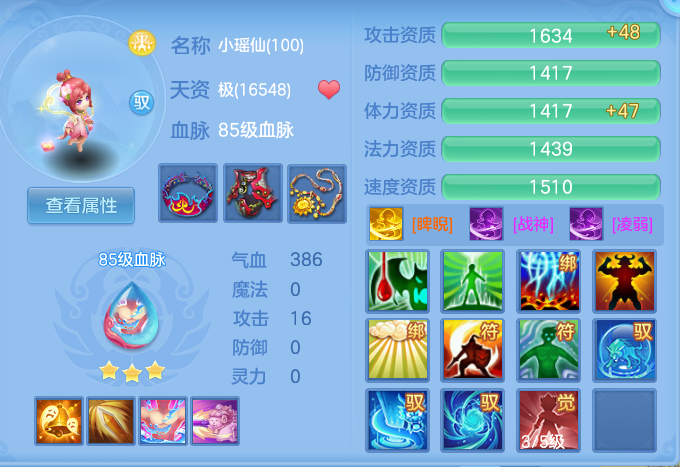 ScreenShot_2026-10-14_112131_795.png
