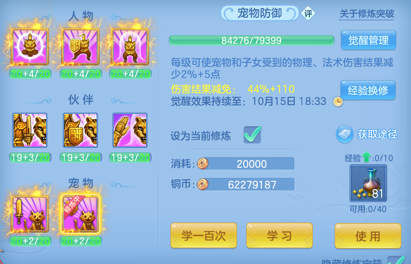 ScreenShot_2026-10-14_112210_477.png