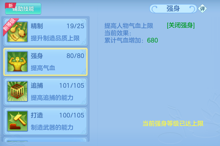 ScreenShot_2026-10-14_112215_924.png