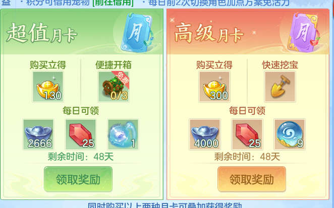 ScreenShot_2026-10-14_112343_350.png