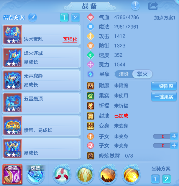 ScreenShot_2026-10-14_123229_834.png