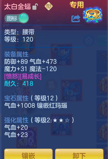 ScreenShot_2026-10-14_123257_239.png