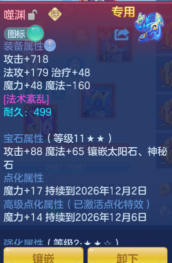 ScreenShot_2026-10-14_123248_164.png