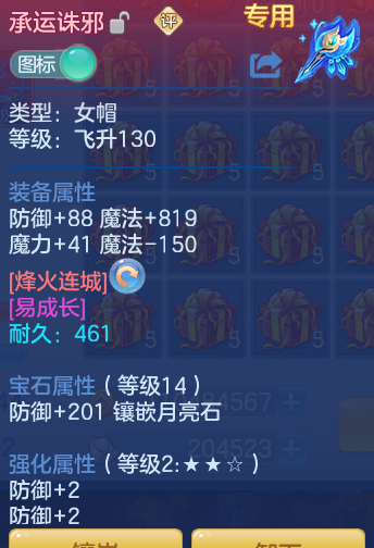 ScreenShot_2026-10-14_123301_651.png