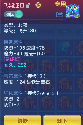 ScreenShot_2026-10-14_123311_339.png