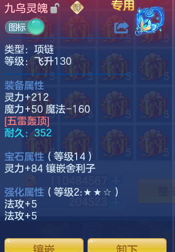 ScreenShot_2026-10-14_123306_673.png