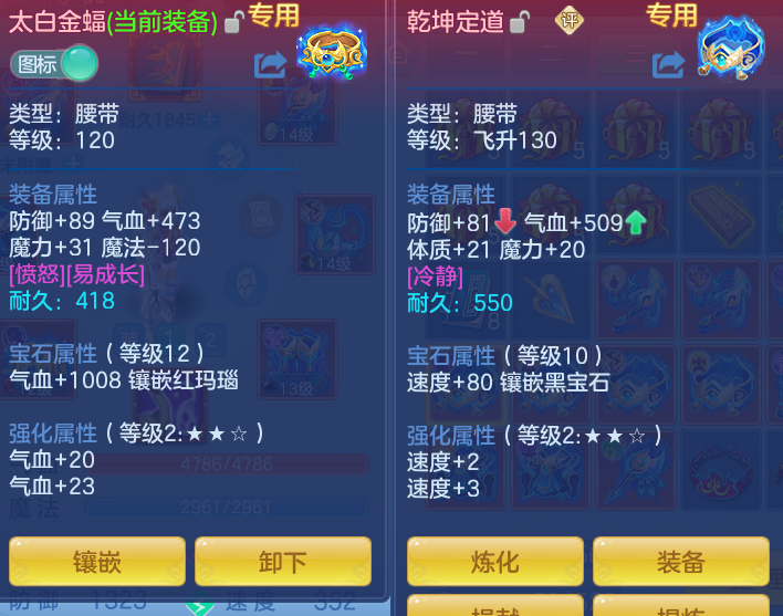 ScreenShot_2026-10-14_123345_722.png