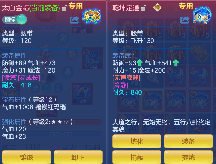 ScreenShot_2026-10-14_123352_633.png