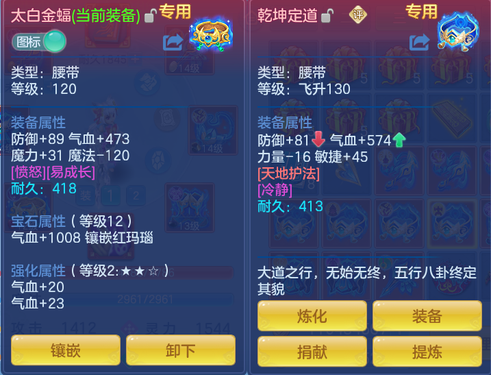 ScreenShot_2026-10-14_123401_429.png