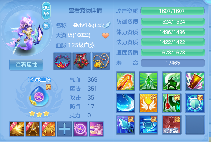 ScreenShot_2026-10-14_123540_709.png