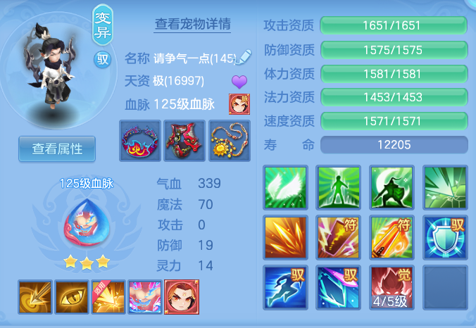 ScreenShot_2026-10-14_123649_521.png
