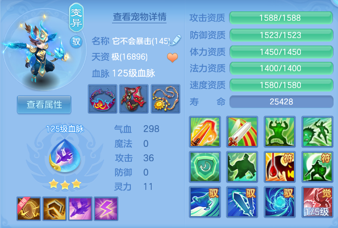 ScreenShot_2026-10-14_123436_967.png