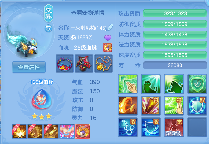ScreenShot_2026-10-14_123527_986.png