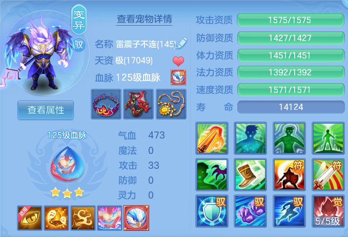 ScreenShot_2026-10-14_123520_586.png
