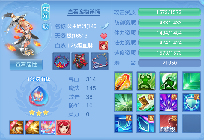 ScreenShot_2026-10-14_123443_426.png
