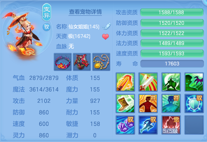 ScreenShot_2026-10-14_123533_671.png