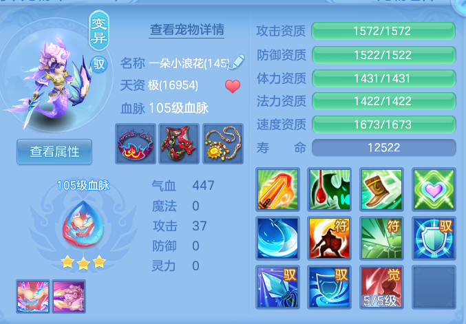 ScreenShot_2026-10-14_123546_164.png