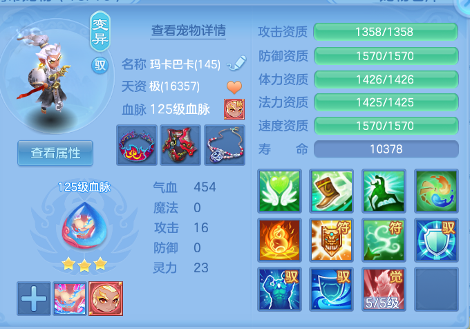 ScreenShot_2026-10-14_123718_117.png
