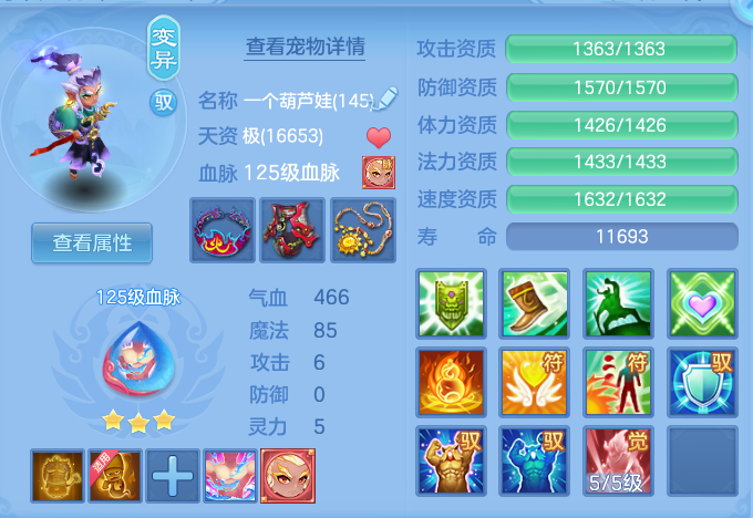 ScreenShot_2026-10-14_123712_180.png