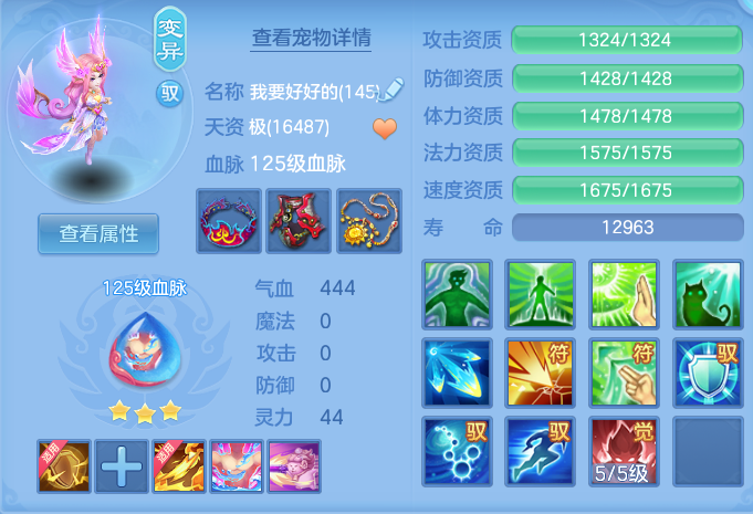 ScreenShot_2026-10-14_123705_576.png