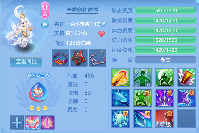 ScreenShot_2026-10-14_123741_505.png