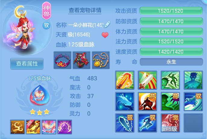 ScreenShot_2026-10-14_123730_625.png