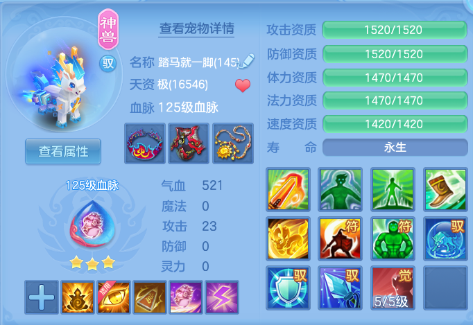 ScreenShot_2026-10-14_123723_727.png