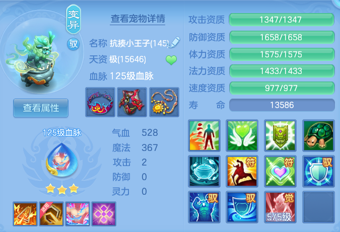 ScreenShot_2026-10-14_123809_806.png