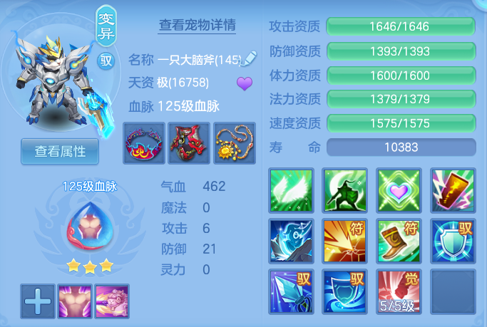 ScreenShot_2026-10-14_123800_415.png