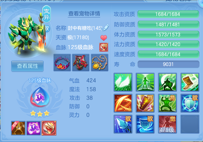 ScreenShot_2026-10-14_123754_013.png