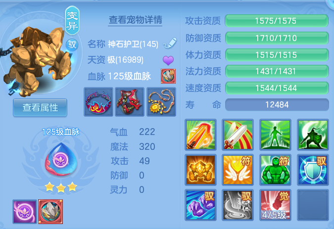 ScreenShot_2026-10-14_123826_286.png