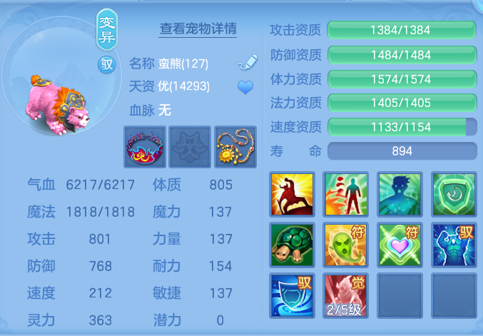 ScreenShot_2026-10-14_123831_267.png