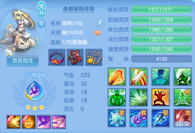 ScreenShot_2026-10-14_123854_860.png