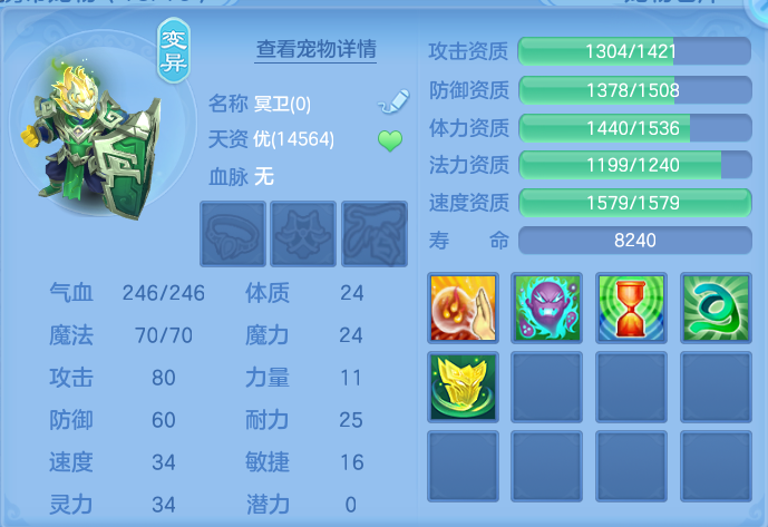 ScreenShot_2026-10-14_123902_244.png