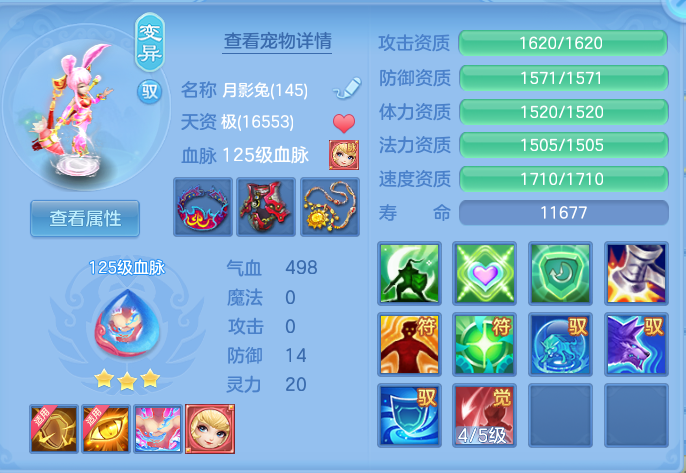 ScreenShot_2026-10-14_123907_174.png