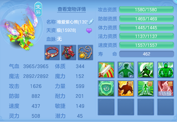ScreenShot_2026-10-14_124047_145.png