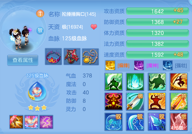 ScreenShot_2026-10-14_124052_970.png