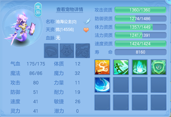 ScreenShot_2026-10-14_123934_572.png