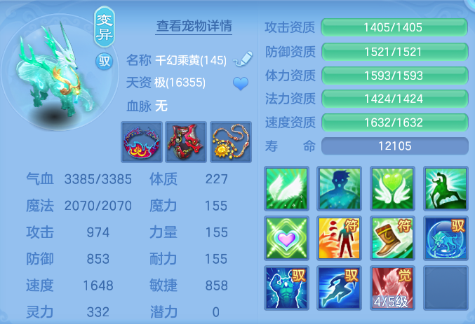 ScreenShot_2026-10-14_124010_103.png
