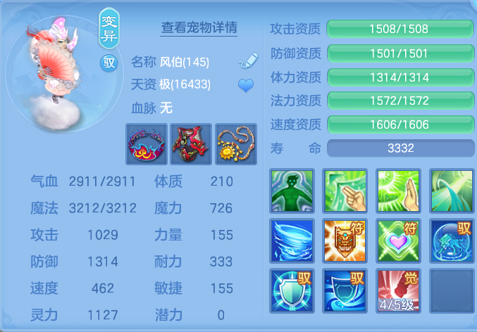 ScreenShot_2026-10-14_124038_901.png