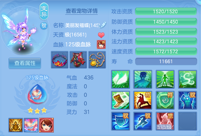 ScreenShot_2026-10-14_124033_596.png