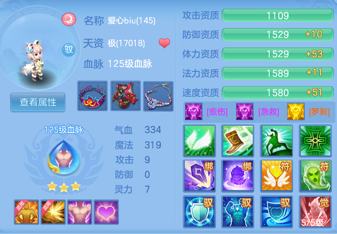 ScreenShot_2026-10-14_124058_313.png