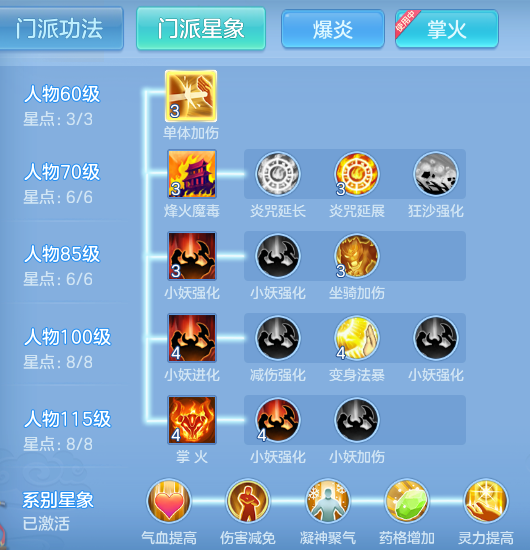 ScreenShot_2026-10-14_124129_178.png