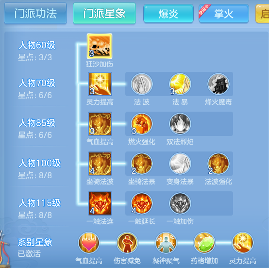 ScreenShot_2026-10-14_124132_994.png