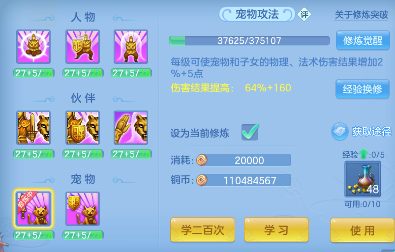 ScreenShot_2026-10-14_124136_944.png