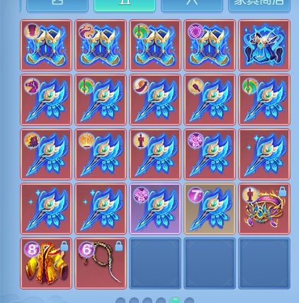 ScreenShot_2026-10-14_124210_610.png