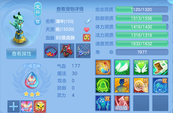 企业微信截图_17919067921923.png